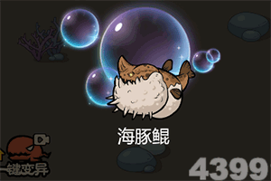伊朗正式回应美国停火提议 称谈判不过是第三次欺骗