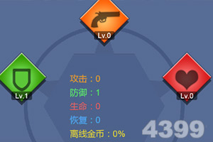 美狮免费试玩