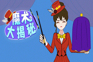 巴基斯坦官员：伊朗已收到美国提出的15点停火提议