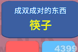 乐发4安装正版最新版v7.2.2.6截图3