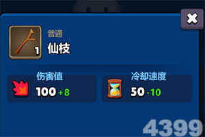 乐鱼体育leyu下载截图3