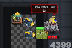 此路是我开