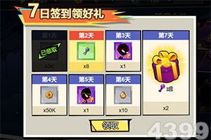 “甩卖”不良、投诉不断，扩张中的中邮消金如何面对逐渐攀升的潜在风险？
