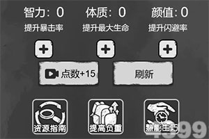 999官网下载入口