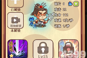 BINN电子体育娱乐APP/手机APP下载