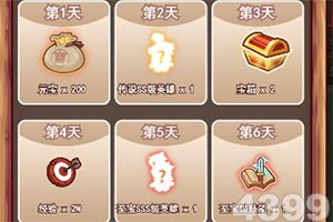师可伯