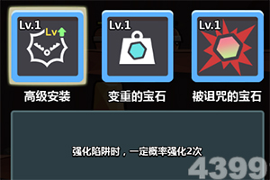 子弹先生射击