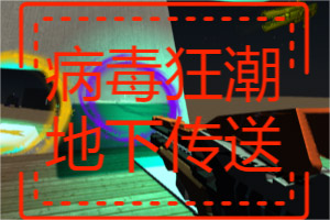 机甲游侠-荒野暴走