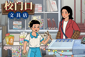 疯狂攀爬
