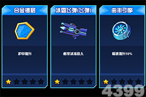 乐鱼体育提款截图4