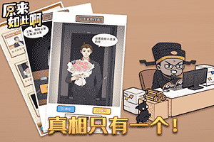 消除萌萌哒