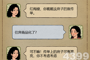 石图