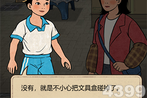 乐鱼体育提款截图2