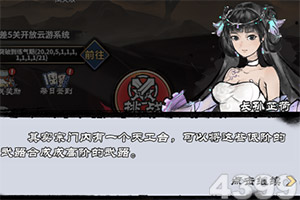 聚势出海，链动全球，中国新质制...