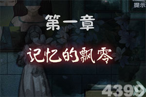 美国股市:标普500指数上涨 交易员欢迎美国推动结束战争的努力
