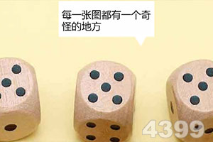 白宫新闻秘书：有关15点和平计划的报道存在事实成分