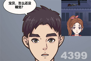 全民炸金花截图4