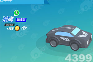 666cc彩票全站APP下载