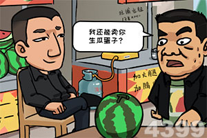 内马尔一挑三！巴西2-0完胜克罗地亚