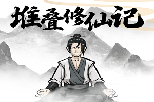 润物无声 一生担承一一初心如磐...