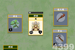 豪赚百亿元，邓晓峰撤退