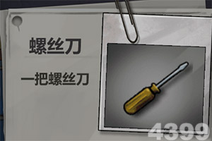 乐发ll注册截图3