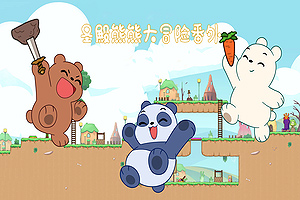 祖玛