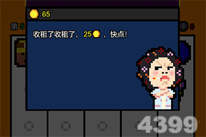 小蚁帝国中文破解版
