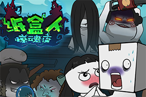 收钱吧皇上
