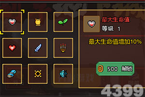 顶级贵宾会体育娱乐APP/手机APP下载截图