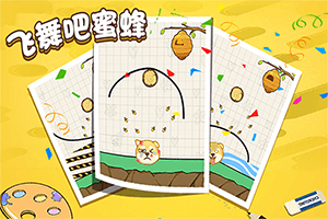 8868体育注册与登录截图