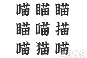 疯狂指尖