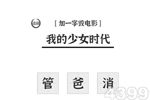 科创创业人工智能ETF永赢(159141)已连续3日获得资金净申购，区间净流入额8950.07万元
