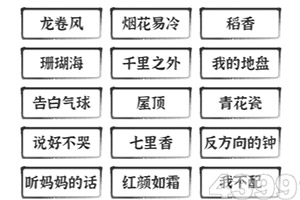 3D终极狂飙