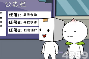 传说之下正版手机版