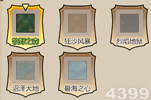 男孩把干冰放冰箱发生爆炸