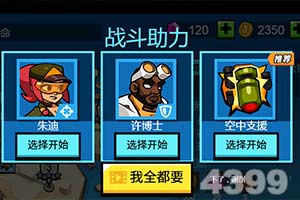 从控制底层重构工业AI,德州仪器...