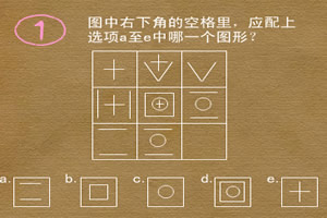 池灵羽