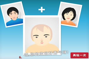 乐发4