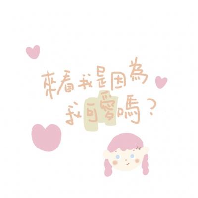 幸风辉