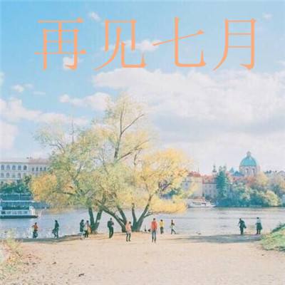 博时市场点评3月26日：沪深两市调整，三大指数跌超1%